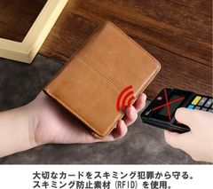 [キャメル）二つ折り財布メンズ財布本革レザー スキミング防止お札コイン小銭入れ