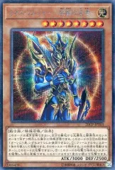 遊戯王 10000種突破記念 SPECIAL PACK 帯付き 未開封 未開封〉遊戯王デュエルモンスターズ 「10000種突破記念SPECIAL