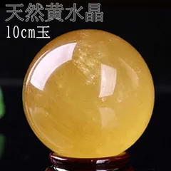 【年末セール】大玉レモンクォーツ 丸玉 2025年最新】レモンクォーツ丸玉の人気アイテム - メルカリ