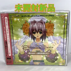 2025年最新】アニムンサクシスの人気アイテム - メルカリ