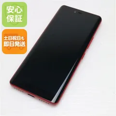 2025年最新】rakuten hand クリムゾンレッドの人気アイテム