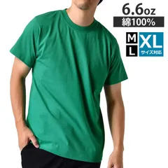 半袖Tシャツ 《303グリーン》新品 未使用 メンズ ヘビーウェイト 無地 6.6オンス 6.6oz 度詰め天竺 225g ヘヴィウェイト クルーネック 丸首 厚生地 しっかり 綿 プレミアムコットン【D5P】【メール便2】 ファッション
