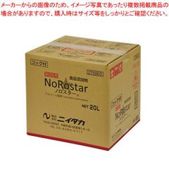 エアコンガス HFO-1234yf ソルスティス 200g 4本セット - メルカリ