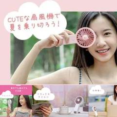 クーポンあり大人気　ウサギハンディファン　首掛け扇風機 4色　扇風機 ミニファン 携帯扇風機  首掛け扇風機 ハンディファン 静音 小型 おしゃれ 軽い  持ち運び 熱中症対策 三段階 USB充電 卓上 小型 祭り　光る　キャンプ　室内　室外　アウトドア