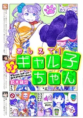 2023年最新】鈴木_健也の人気アイテム - メルカリ