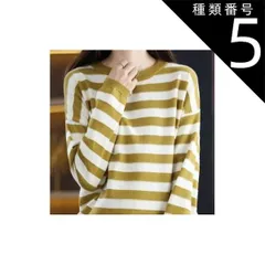 種類5：オレンジ/L クルーネック ボーダー ニット トップス プルオーバー 袖あり 長袖 ドロップショルダー 襟なし リブ リブニット 編み込み かわいい 大人可愛い きれいめ カジュアル 大人 おしゃれ 大人女子 こなれ感 ラブリー キュート 主役級 秋 