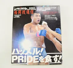 桜庭和志/KS『トリビュートアルバム』CD/総合格闘技/PRIDE/新品・未開封 桜庭和志/KS『トリビュートアルバム』CD/総合格闘技/PRIDE/新品