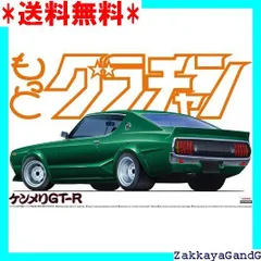 2025年最新】ケンメリ パーツの人気アイテム - メルカリ