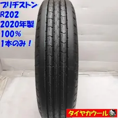 2025年最新】205 85R16の人気アイテム - メルカリ
