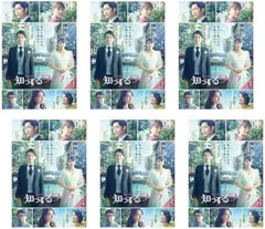 2025年最新】知ってるワイフ dvd 広瀬アリスの人気アイテム 2025年最新】知ってるワイフ dvd 広瀬アリスの人気アイテム