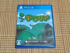 PS4 テラリア