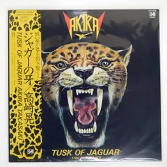 高崎晃 LOUDNESS ジャガーの牙 スコア ギター・スコア 高崎晃 ジャガーの牙 タブ譜付 演奏アドバイス