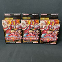 覚醒の鼓動 テープ付き 新品未開封品 ドラゴンボール覚醒の鼓動 BOX テープ付き