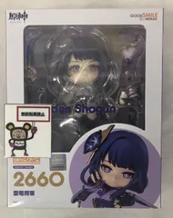 原神 ねんどろいど 新品未開封 原神 ねんどろいど 雷電将軍 特典キーホルダー付き【予約2025年8