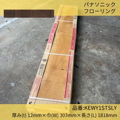 床材／フローリング／パナソニック／KEWV1STSLY／セットユーカリ色／6枚入
