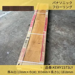 2025年最新】Panasonic 床材の人気アイテム - メルカリ