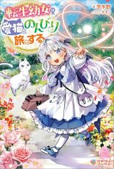 新品]青空ラバー (1-2巻 全巻) - メルカリ