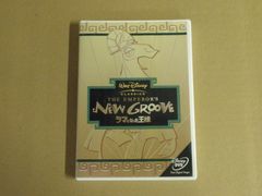 【DVD】ラマになった王様