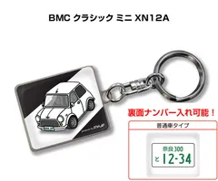 2026年最新】bmcミニの人気アイテム - メルカリ