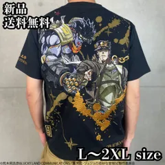 JOJO ジョジョ×絡繰魂 【空条承太郎 TEE】ジョジョの奇妙な冒険 スタンド スタープラチナ アニメ キャラ 半袖 総柄刺繡 粋刺繍  カラクリダマシイ 252004 ブラック 新品 未使用 正規品 送料無料