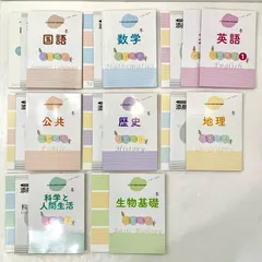 ユーキャン　高卒認定試験指導講座 高卒認定試験合格指導講座』が2016年8月10日（水）より全教科対応に