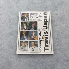 【未開封】素顔4 Travis Japan DVD 3枚組 通販サイト一覧 Amazon.co.jp: 国内正規品 本物 DVD 3枚組 限定