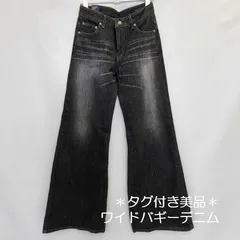 フレアデニム ワイド バギー 古着 ダメージデニム ブラック 2025年最新】フレアバギーデニムの人気アイテム - メルカリ