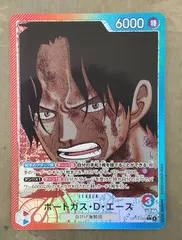 リーダーパラレル全種類セット ワンピースカードのリーダーパラレル一覧【リーパラ】