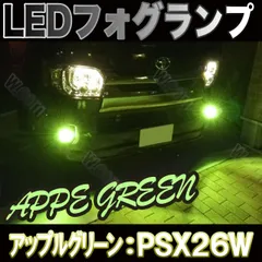 2025年最新】フォグランプの人気アイテム - メルカリ 2025年最新】フォグランプの人気アイテム - メルカリ