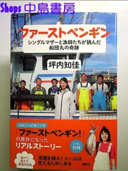 2024年最新】坪内_知佳の人気アイテム - メルカリ