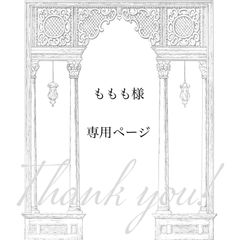 ゆうぴー様専用ページ】４点＋ポプラ木箱10点 おまとめ - メルカリ