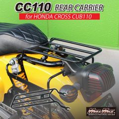 Mr Quick製 ホンダ CC110 クロスカブ用  JA60/JA45 リアキャリア ブラック