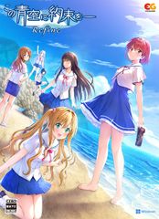 Item thumbnail for item 6b58f71a-abbc-41c3-b768-78bd8110ec65