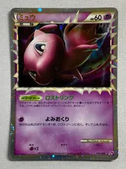 【中古品】 ミュウ 018/040 LEGEND グレート　キラ ロストリンク ミュウ ☆ [ロストリンク] 018/040 買取 | ポケモンカード買取