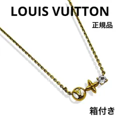 2024年最新】ルイヴィトン LOUIS VUITTON モノグラム コリエバクスター