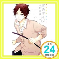 Item thumbnail for item 0bced356-cefe-4fff-9531-d5738ab4dec1