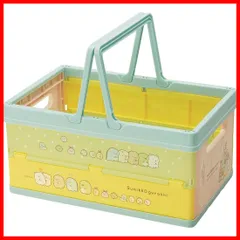 すみっコぐらし おもちゃセットと折りたたみバスケット 2025年最新】折りたたみバスケット すみっコぐらしの人気