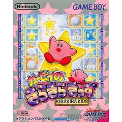 スーパーファミコンソフト「カービィのきらきらきっず」の買取