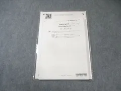 2025年最新】会計士 答練の人気アイテム - メルカリ