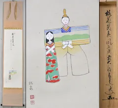 2025年最新】足立泰道の人気アイテム - メルカリ