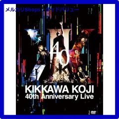 舟木一夫 2007 ふれんどコンサート NO.63 - メルカリ