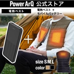 PowerArQ Electric Heating Vest