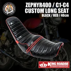 GS400 GS400E 三段シート 赤 エナメル 50cm アンコ抜き 美品 2025年最新】GS400三段シートの人気アイテム - メルカリ