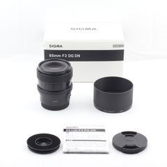 元箱付き■ほぼ新品■ SIGMA シグマ 単焦点レンズ65mm F2 DG DN ソニーEマウント