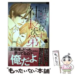 2024年最新】克本かさねの人気アイテム - メルカリ