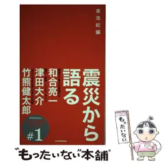 2026年最新】岡田節哉の人気アイテム - メルカリ