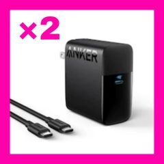 【お買得2個セット】Anker 317 Charger (100W) with USB-C & USB-C ケーブル【1.5 mケーブル付属/USB PD対応/PSE技術基準適合/折りたたみ式プラグ】