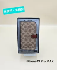 【未使用・未開封】iPhone 13 Pro MAX用 COACH（R）ブックタイプケース