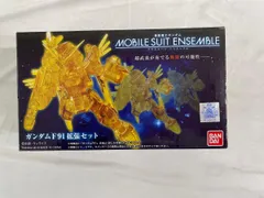 2025年最新】ガンダムF91拡張セットの人気アイテム - メルカリ