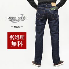新品未使用 桑田佳祐x UCC ジーンズ36インチ - メルカリ